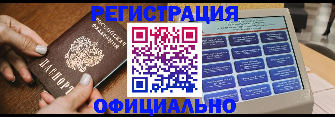 регистрация для школы в Нефтекамске