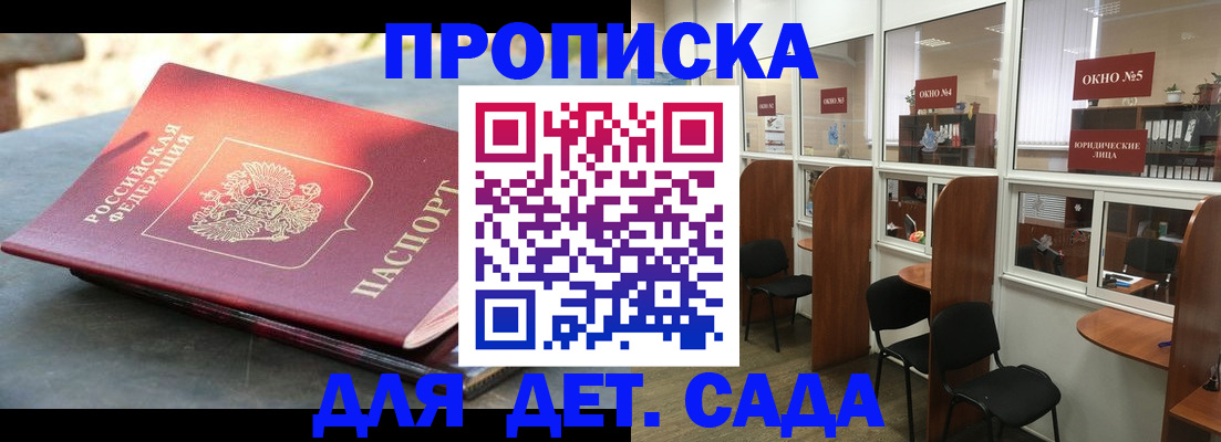 временная регистрация адрес в Нефтекамске