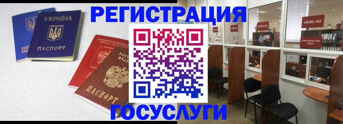 регистрация для дет. сада в Нефтекамске